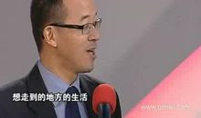 俞敏洪经典励志演讲：不能失去的珍贵