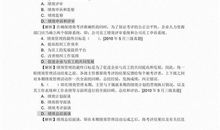 大四学年自我鉴定