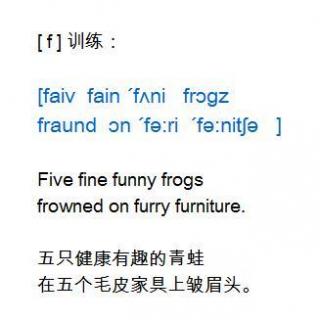 大学英语绕口令