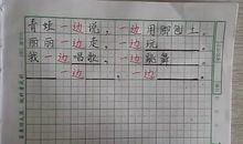 用心旷神怡造句