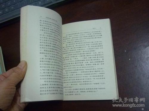 张爱玲:是上海人吗?