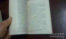 张爱玲：到底是上海人