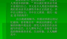 读西游记有感3000字