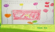 国庆趣事作文500字