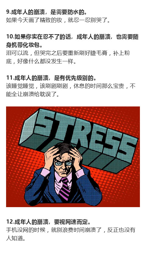 难到让人崩溃的英语绕口令