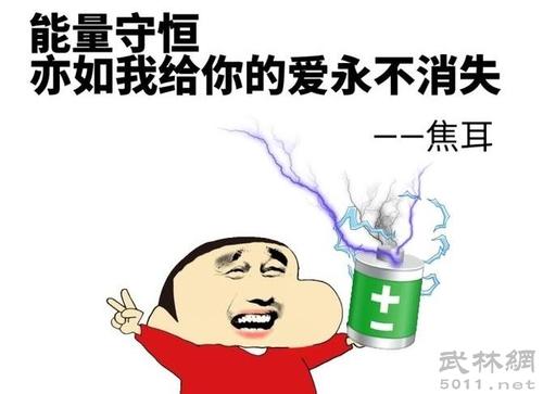 幽默的民间谚语选集