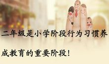 学生家长在家长会上的励志讲话稿