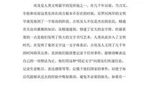 呼啸山庄读后感1000字