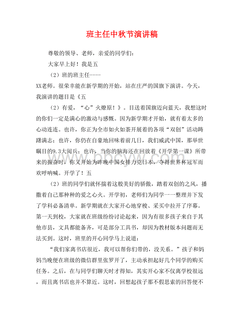 让我们谈谈约翰·索雷尔(John Sorell)的讲话:创造力改变生活