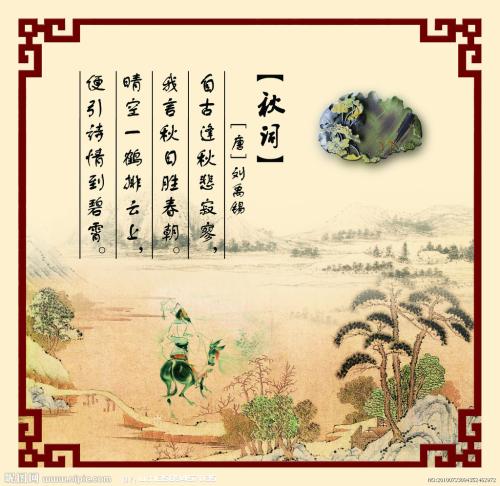 刘禹锡的诗歌|刘禹锡的诗歌全集