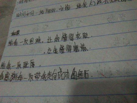 一句话说不出来