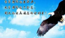 塞涅卡名人名言