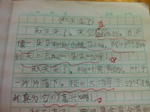 关于描述颜色的句子