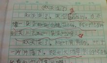 关于描写颜色的句子