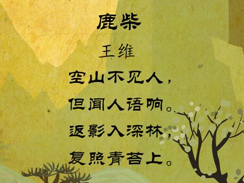 关于离别情绪的诗