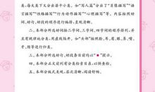 《谚语俗语歇后语名人名言词典》摘抄