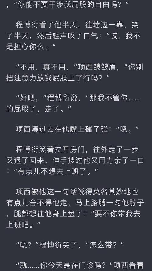 不合适的句子