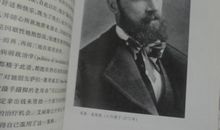 威廉·詹姆斯名言