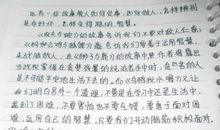 伊索寓言英文读后感