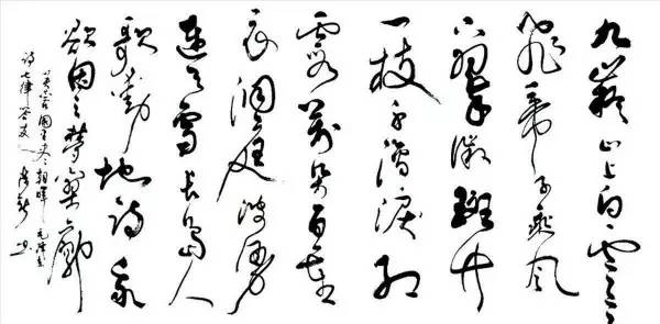 毛泽东诗词|毛泽东诗词全集