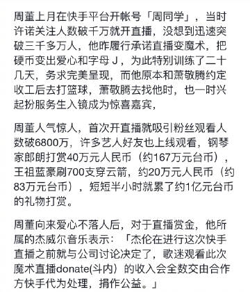 张恨水:五月北平