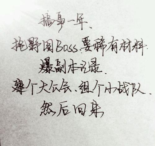 让我们谈谈许旭泰的讲话：您真的尽了最大的努力吗？