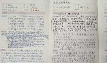 读书笔记摘抄