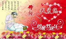 母亲节的名言警句