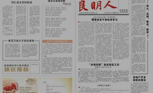 国内外经典口号