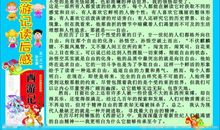 西游记读后感1500字