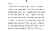 道德经读后感800字