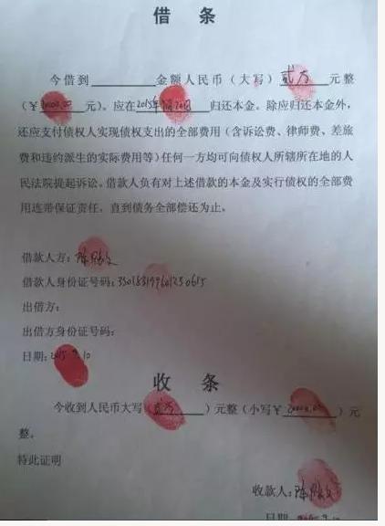 句子中的一张纸