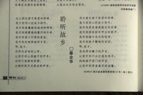 优美的段落描述舞蹈