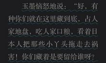 开讲啦吴晓波演讲稿：我懂你的焦虑