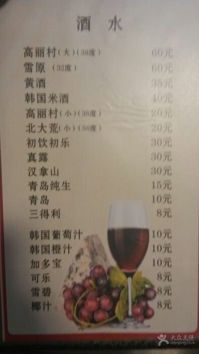 关于“草原兄弟”的思考