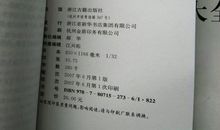 谚语歇后语大全