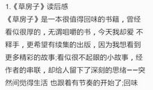 西游记读后感250字