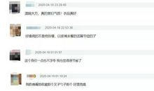 一直太成功，就不知道还可以得到什么“更好的”