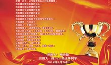 高考百日誓师大会主持词