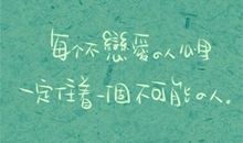 凄美的英文句子