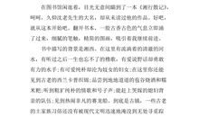 稻草人读后感600字