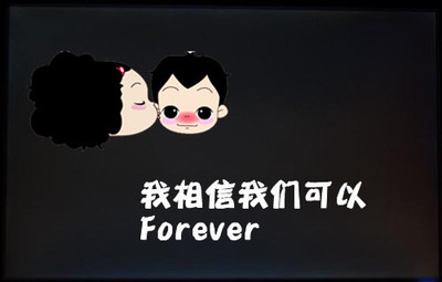 宣武爱情空间的爱情宣言