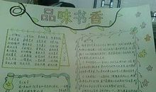 优美句子照摘抄