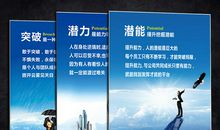 建筑企业文化宣传标语