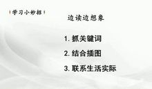 叶圣陶名言名句