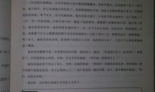 我的学习生活演讲稿