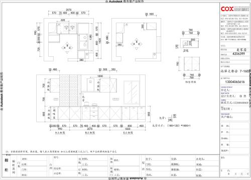 “啊,设计!”后果