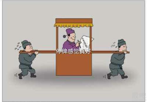 关于股市的谚语