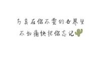 感伤的英语句子