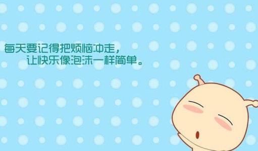 周末的最新祝福讯息